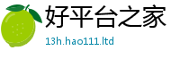 2025新奥天天开好彩新奥彩免费版用2025新澳门天天免费谜语答案
